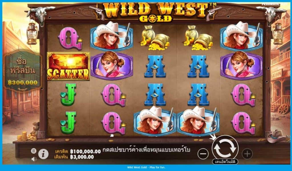 Wild-West-Gold-1