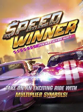 speed_winner_pg