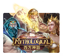 เกม Mythologica