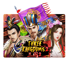 เกม Three Kingdoms 2
