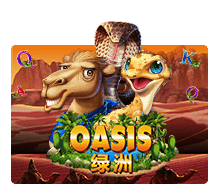 เกม oasis