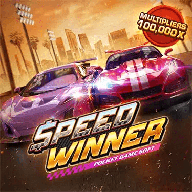 Speed-Winner-Game.jpg